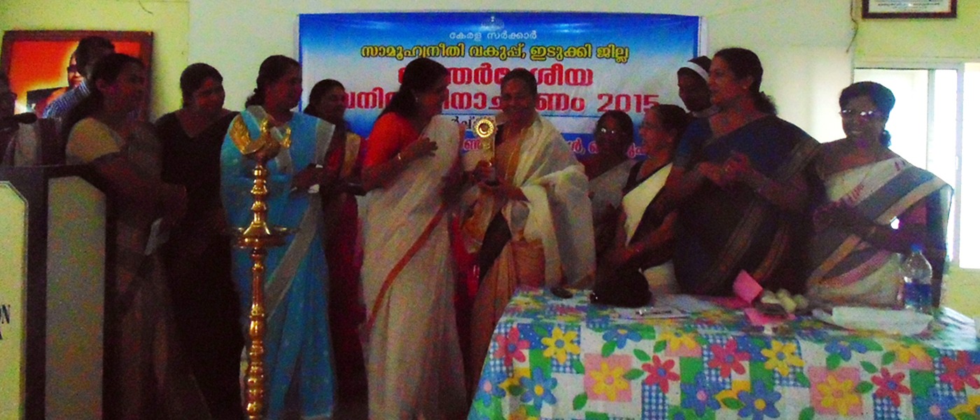 Recognition of Excellence in Social Work