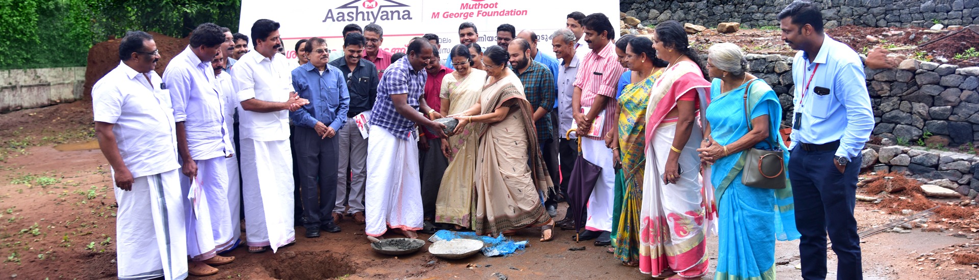 Foundation Stone Laying Ceremony